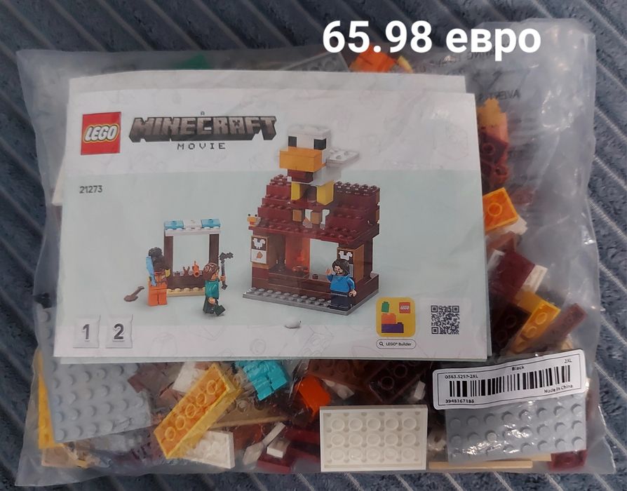 Lego Minecraft оригинално