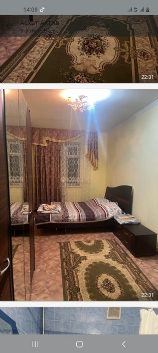 Аренда квартиры смолл