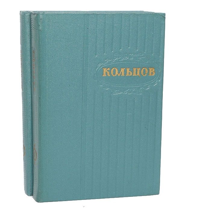 А. Толстой 10 томов. 1958г.
