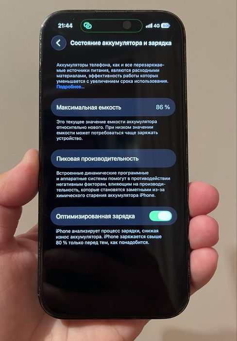 Айфон 14про 256гб  АКБ 86%