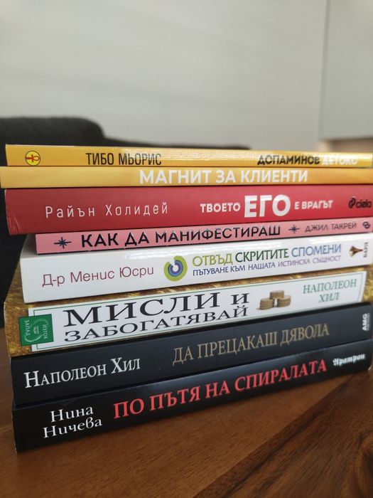 Различни цени спрямо книгата