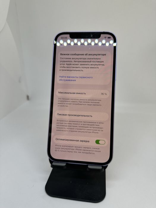 IPhone 12, 128gb 76% Purple