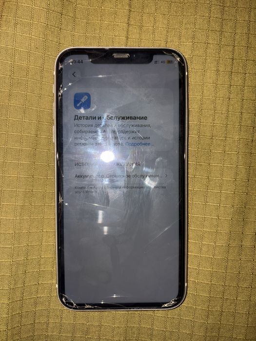 Iphone 11 белый айфон