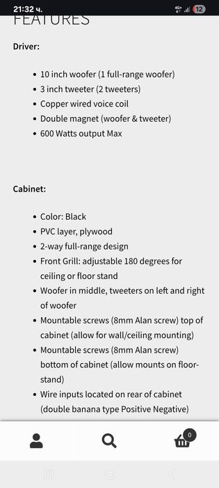 Тонколони Vlliodor kbb-211