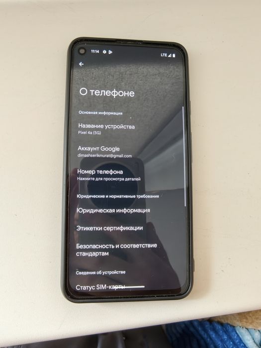 Google Pixel 4a 5g 6/128