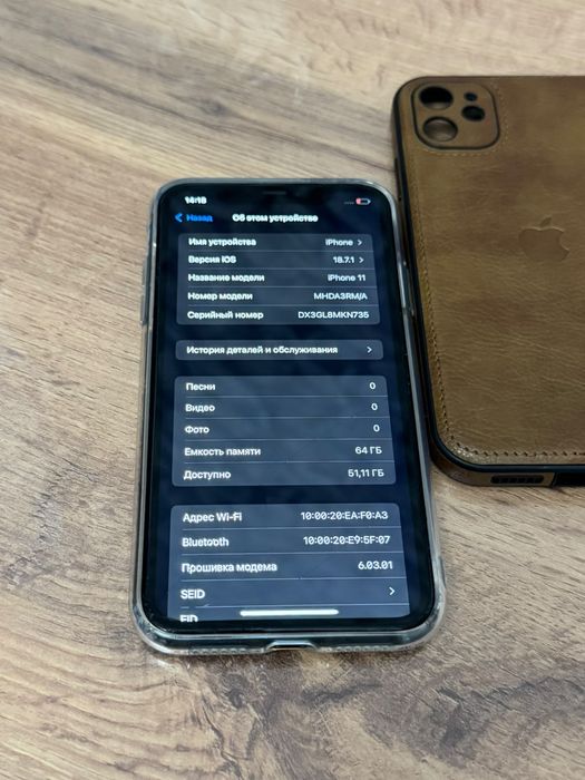 Iphone 11 на 64 gb акб 73%