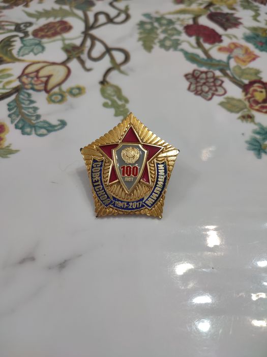 Значек 100 лет Советской Милиции