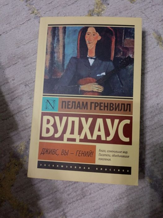 Продам б/у книги