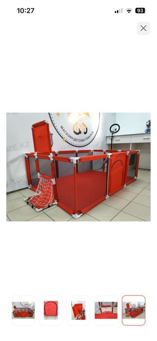 Манеж детский игровой