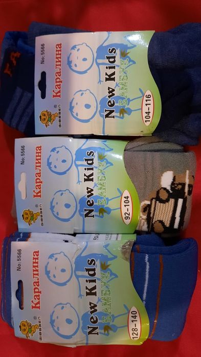 Детские теплые колготки.