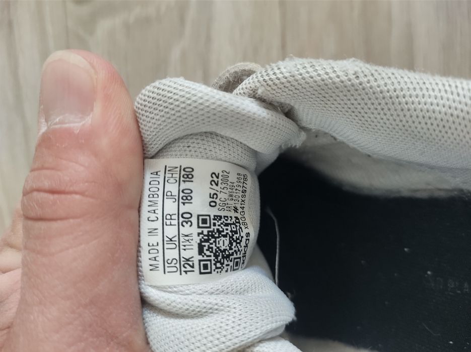 Детски маратонки ADIDAS