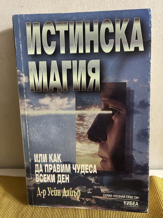 Алън и Барбара Пийз