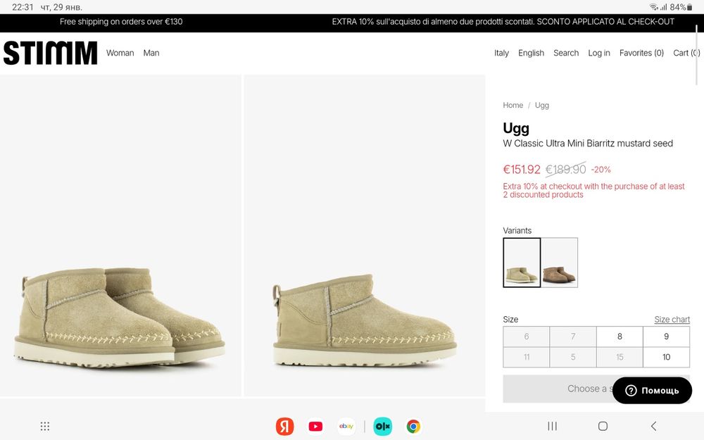 Продам новые UGG женские