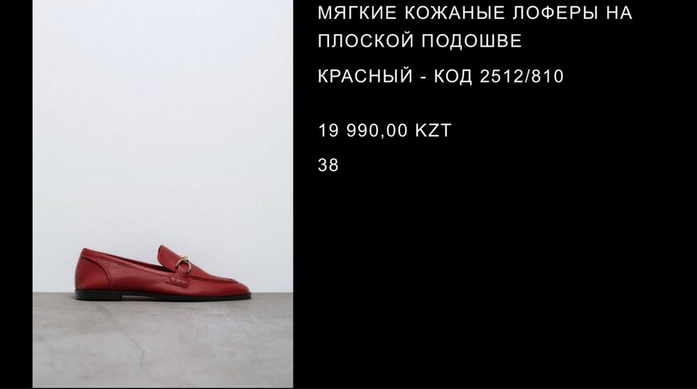 Продам Вещи новые Zara