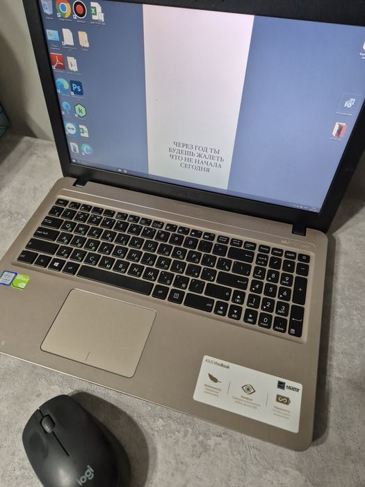 Vivabook 15 _ASUS Laptop X540UBR