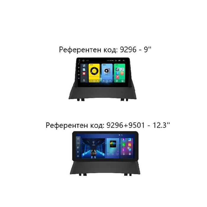 Renault Megane 2, 2003-2010 - 9'' Навигация Андроид, 9296