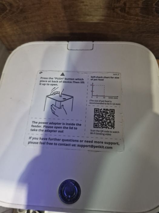 Perkin  автоматична хранилка