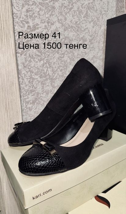 Туфли женские 40-41 р-р