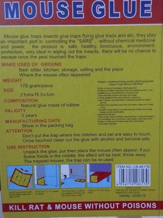 Клеевая ловушка от крыс и мышей