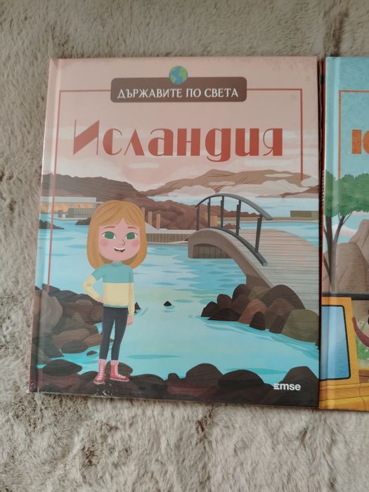 Книга Държавите по света