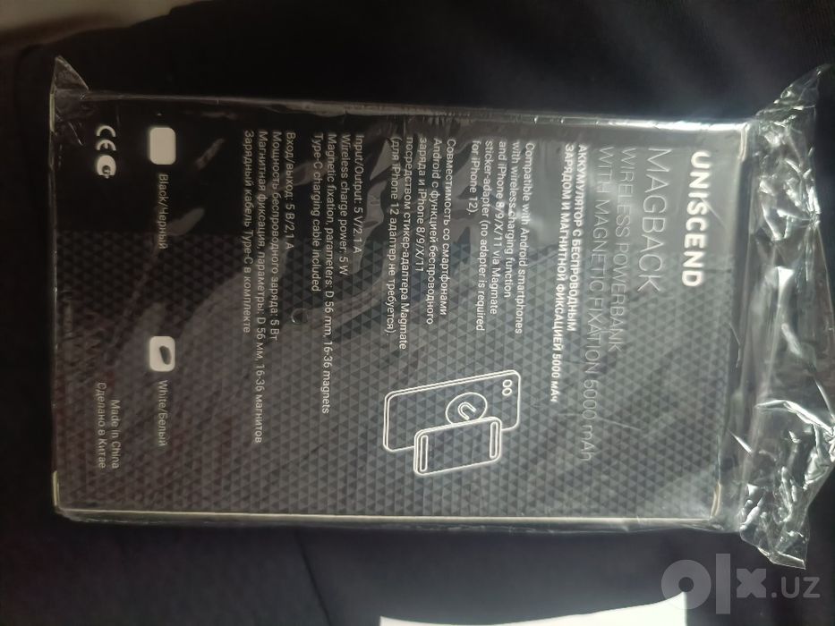 Iphone 17 Pro 512 Gb + PB + DS