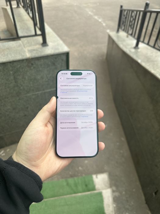 Iphone 16 Pro 512GB 91%