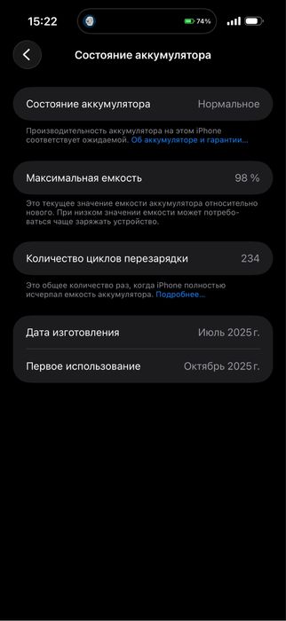 Iphone 16 pro max 256gb