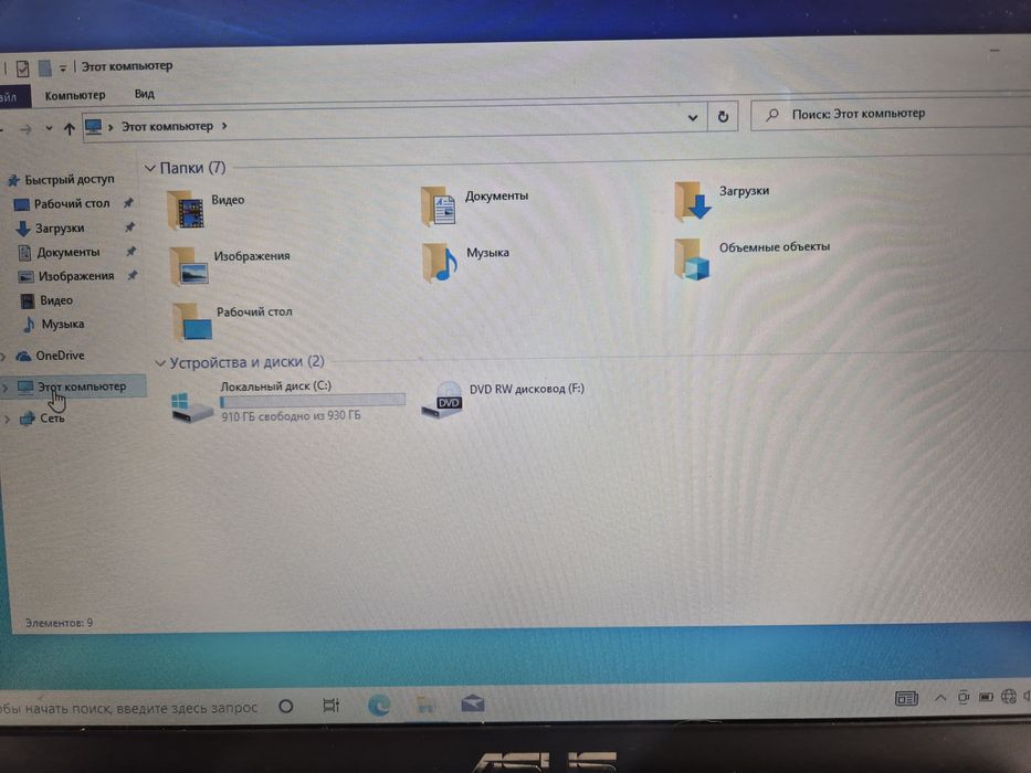 Продам ноутбук Asus