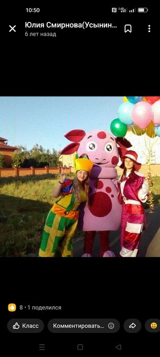 Ростовая кукла Лунтик 150000