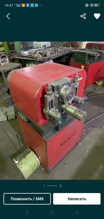 Станок мастер_2 продам