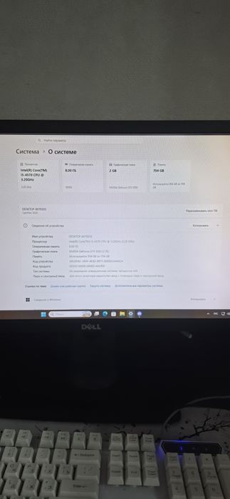 Продам компьютер игровой