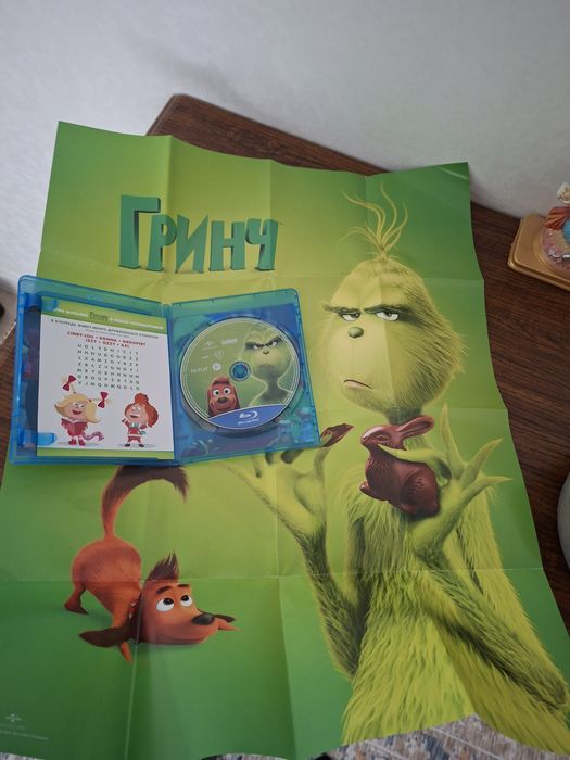 Гринч диск blu ray