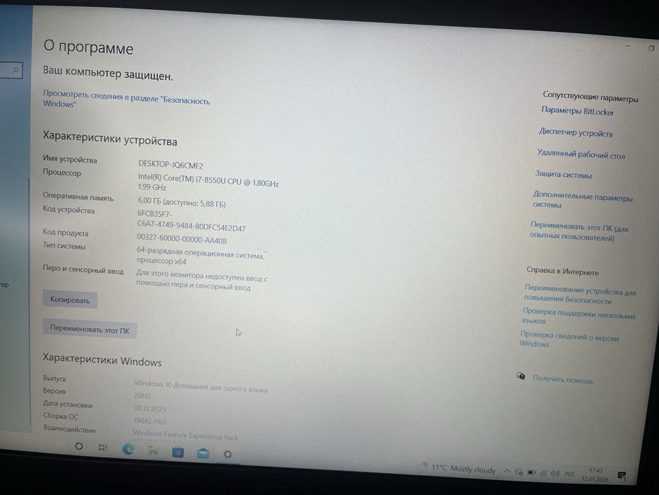 Ноутбук Асус/Notebook Asus