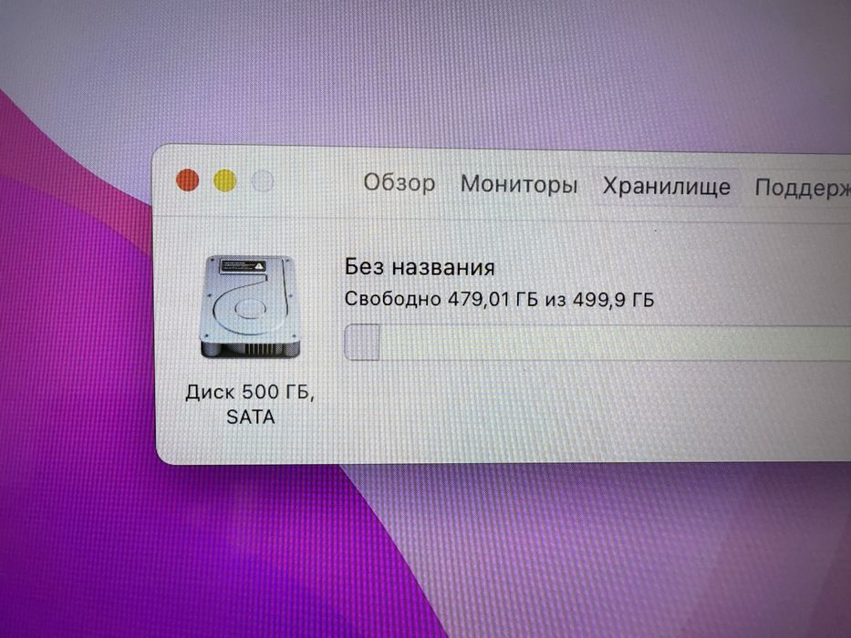 Mac mini 2015/4/500