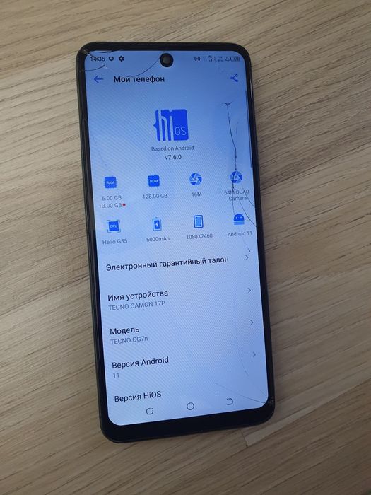 Tehno camon 17p  6/128