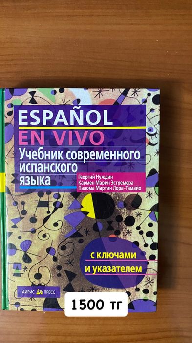 Продам книги