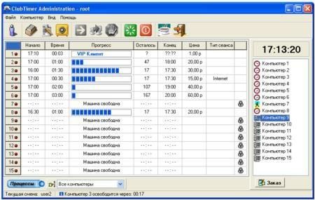 Установка GemeClass/ clubtaimer/runpadshel Windows XP/7/8/10/11