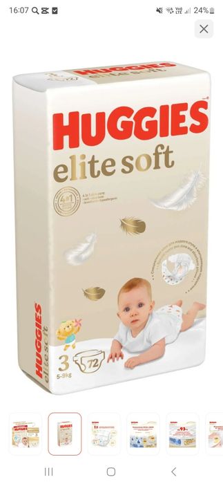 Продам новую упаковку подгузников