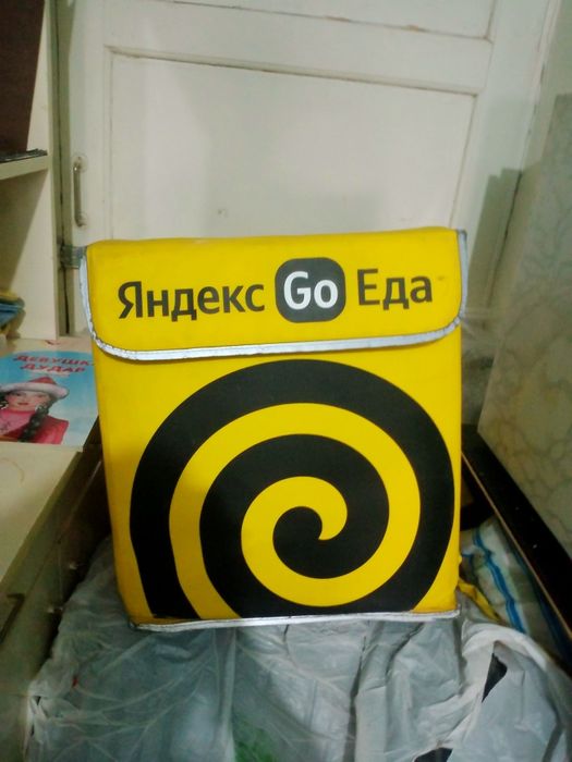 Продаю сумку Яндекс