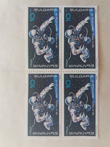 Пощенска марка 3885 - 3891 Космически изследвания 1990г.