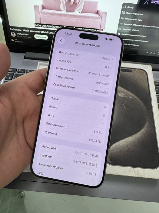 Iphone 15 Pro Max 512Gb