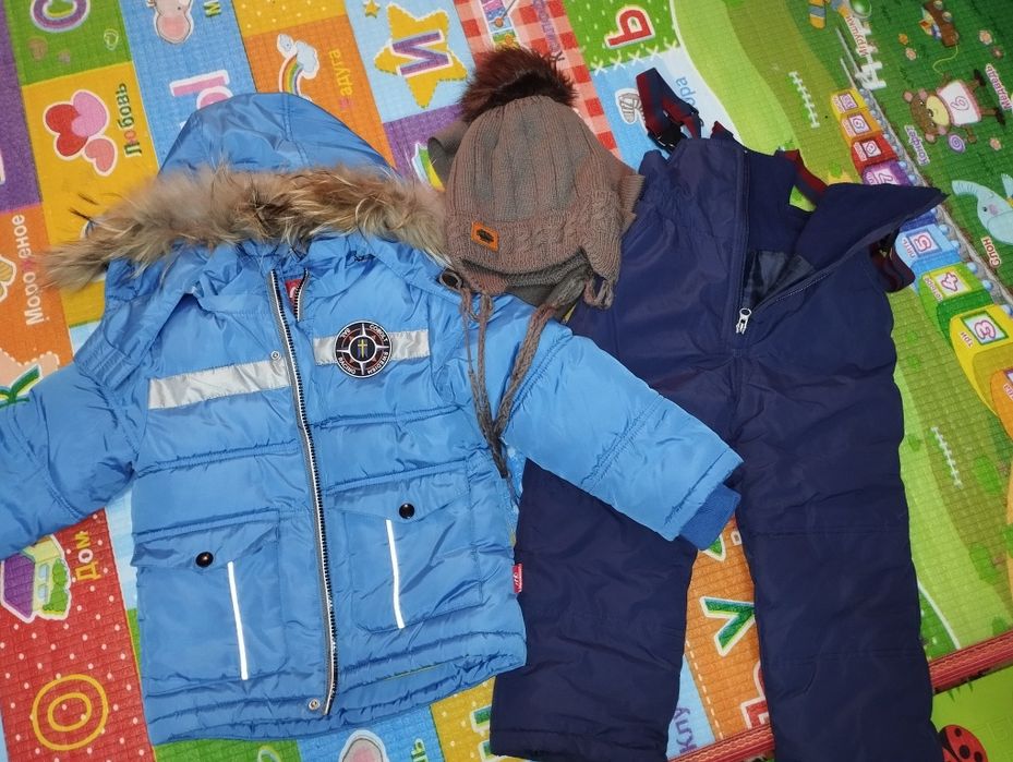 Зимняя куртка + комбез
