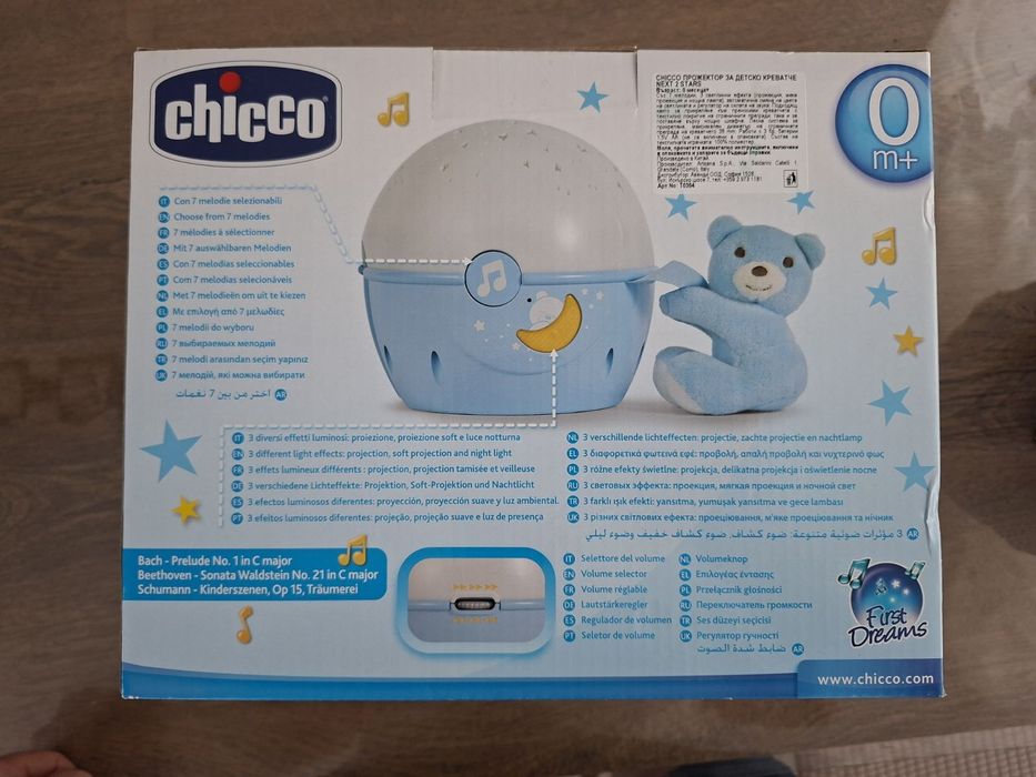 Chicco - детска лампа играчка
