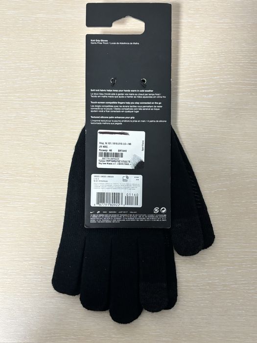 Мъжки ръкавици за бягане/тренировка - нови