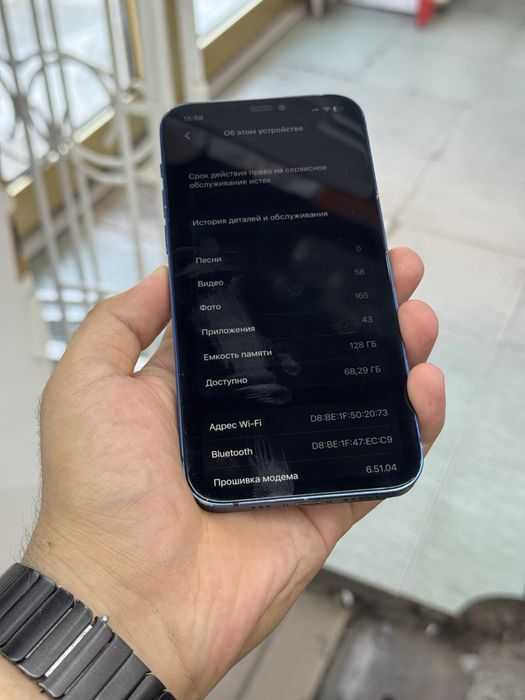 iphone 12 karopkali