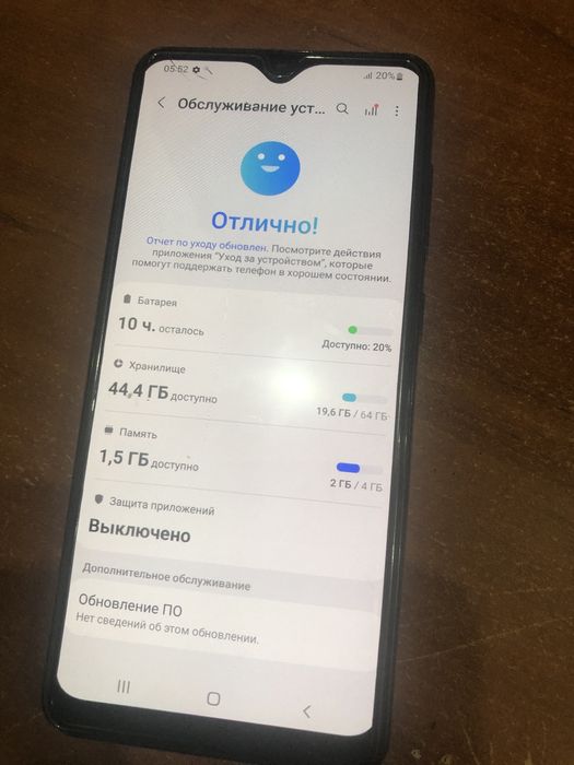 Samsung A31 в среднем состояний
