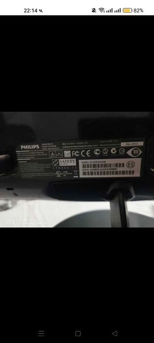 Монитор Philips 22