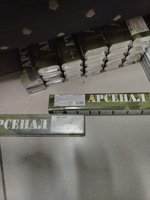 Продам электроды Арсенал 3 мм