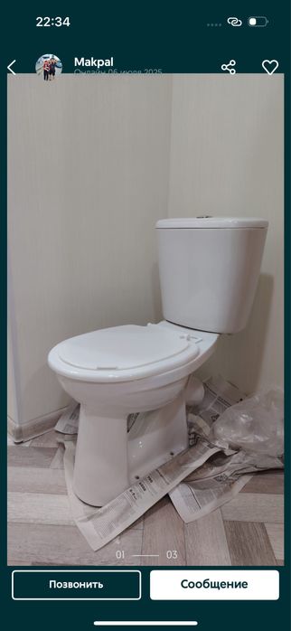 Унитаз.          .