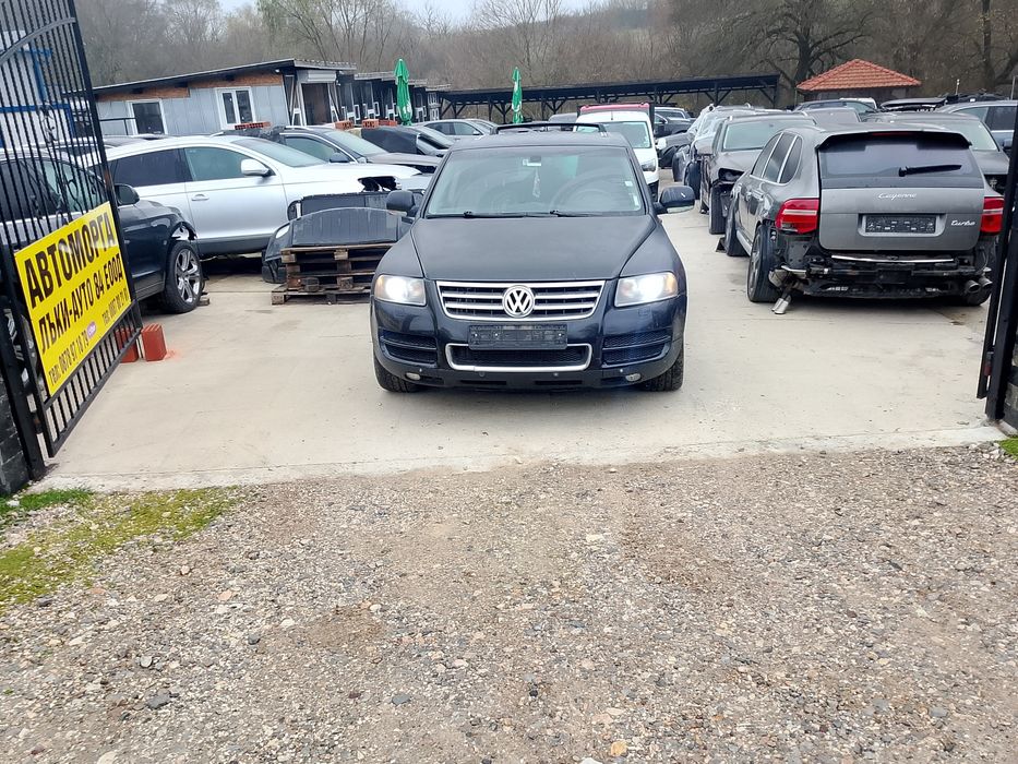 VW Touareg 2.5 R5 King Kong , 174 к.с. , 60 броя на части